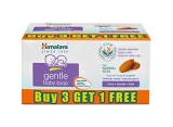 Himalaya Gentle Baby Soap (4N*75g)
